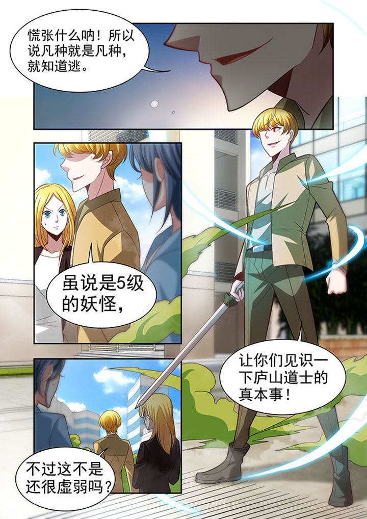 第51章：17