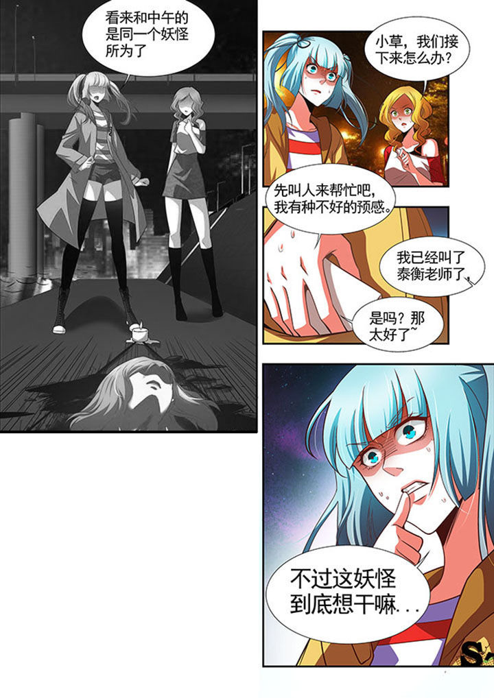 第48章：5
