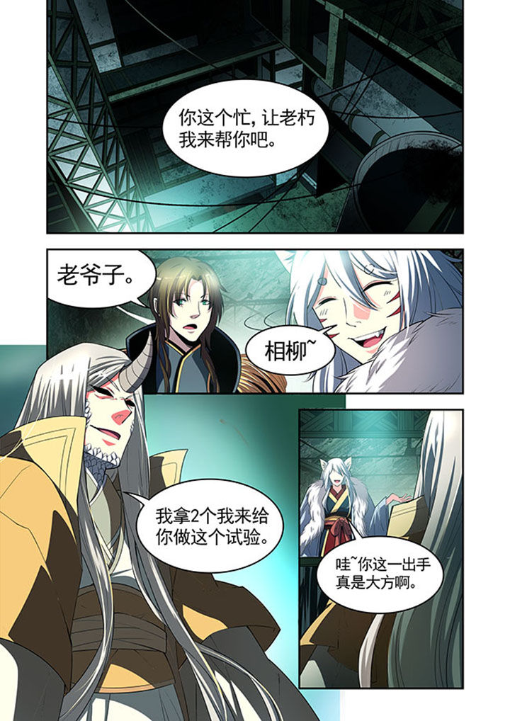 第30章：8