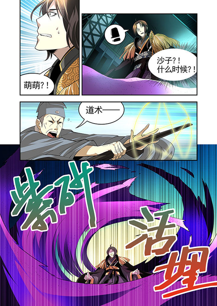 第32章：7