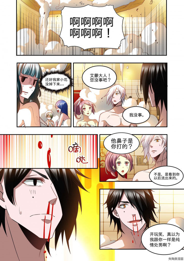 第64章：12
