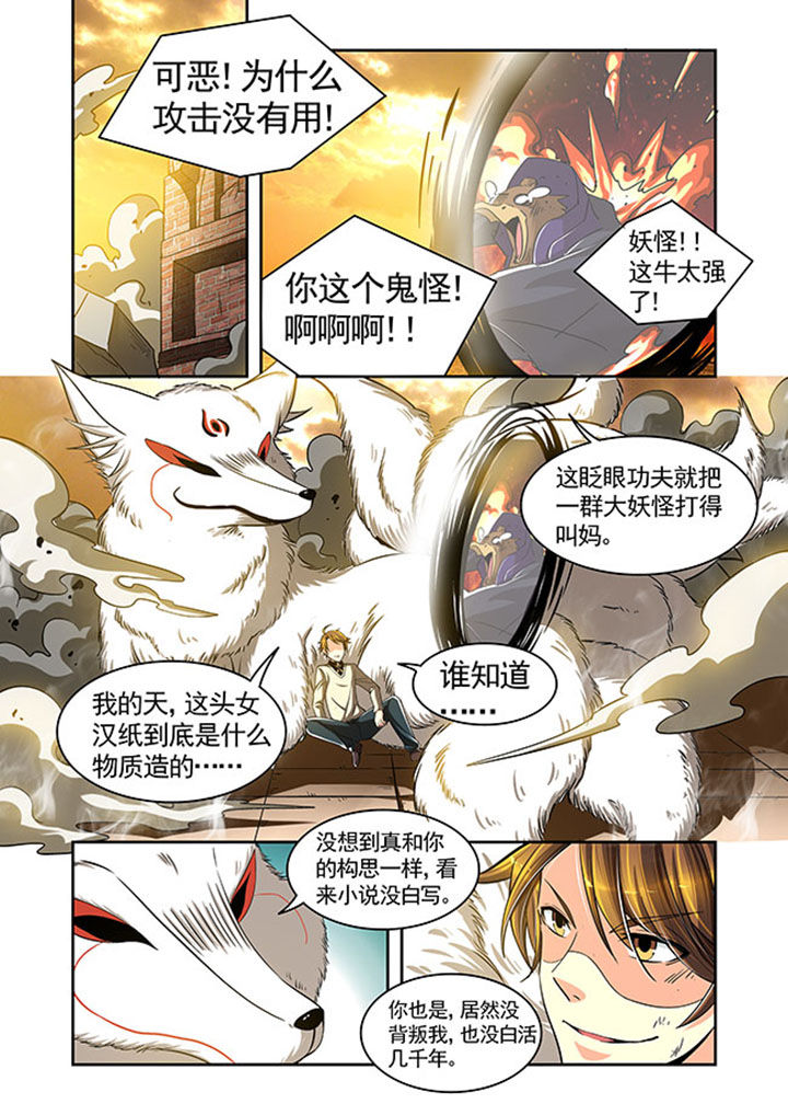 第24章：14