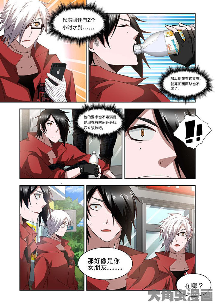 第66章：0