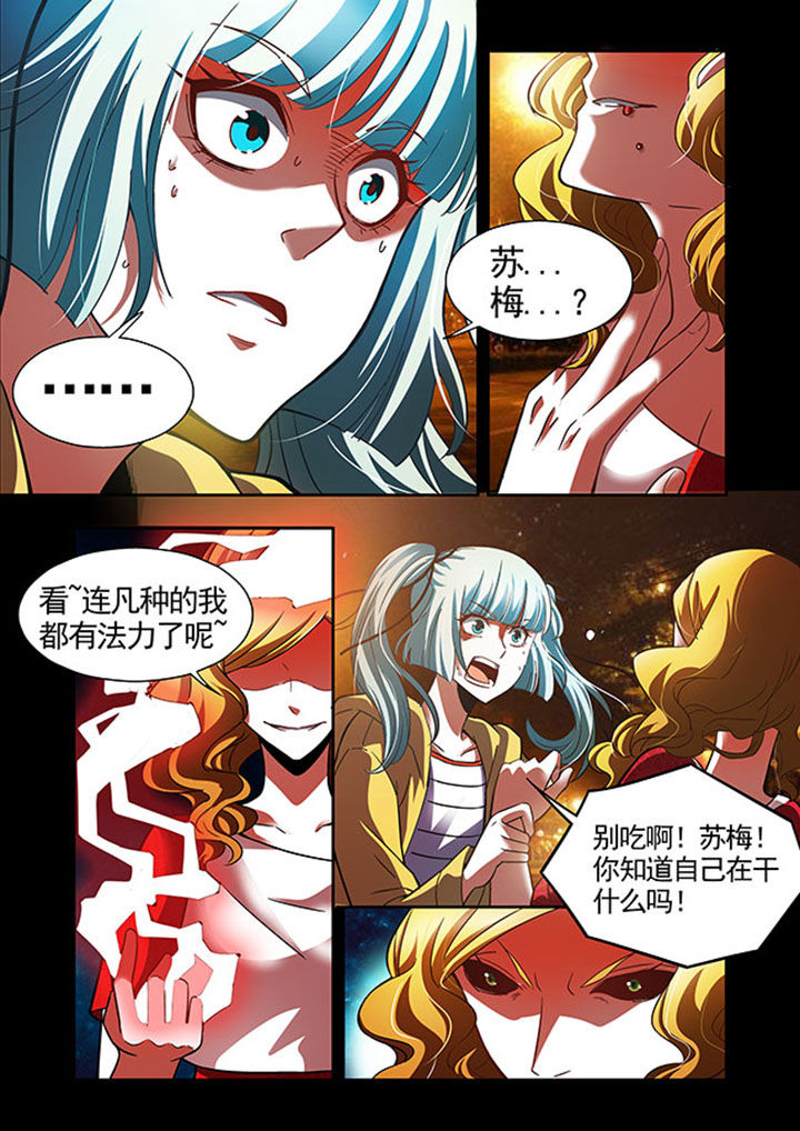 第48章：7