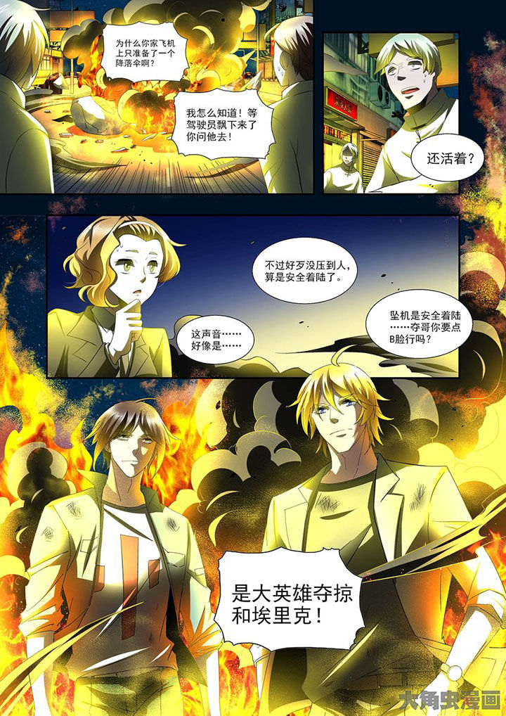 第78章：3