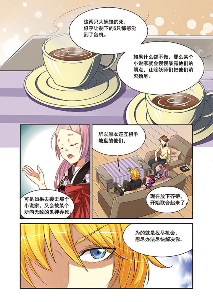 第12章：14