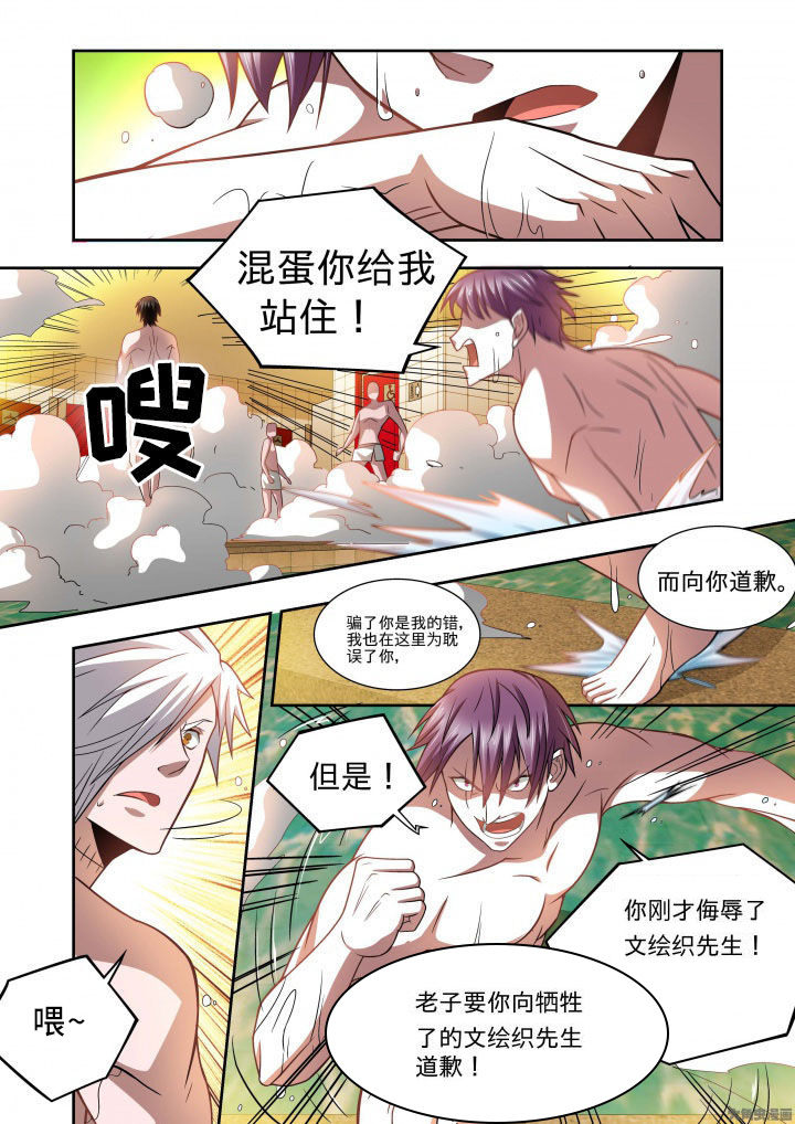 第63章：10
