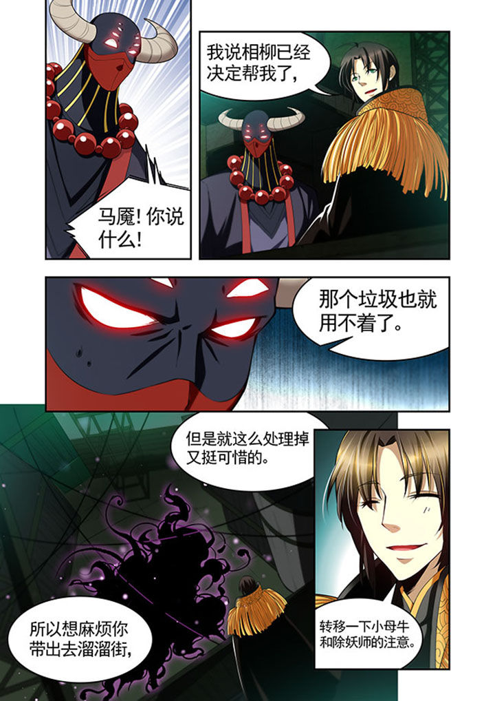 第30章：9