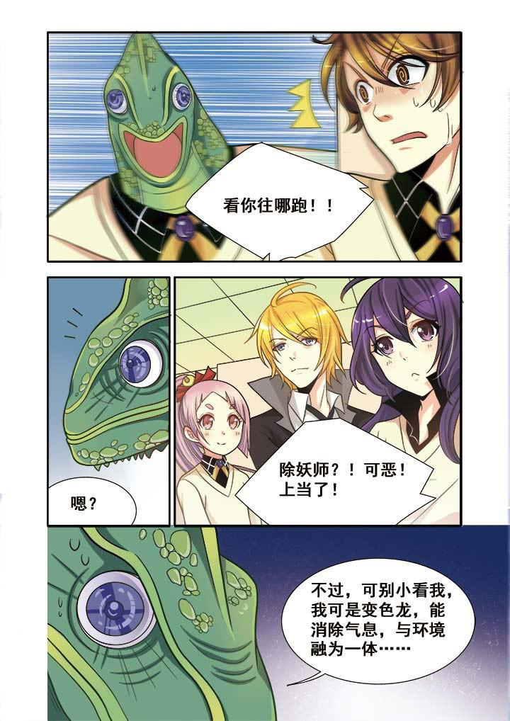 第11章：16