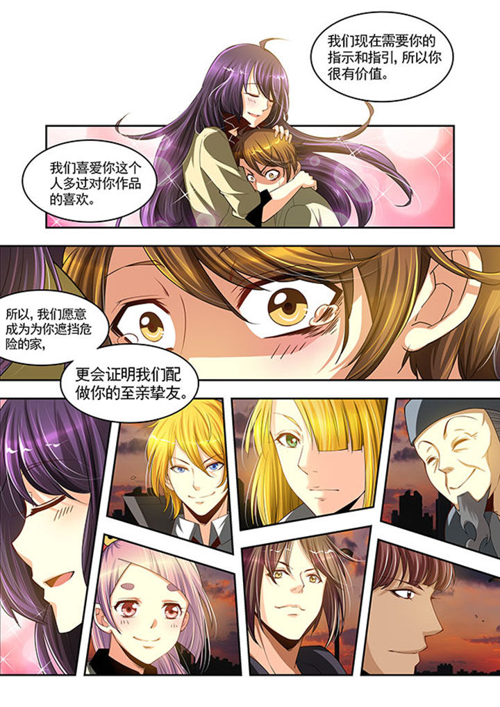 第30章：0