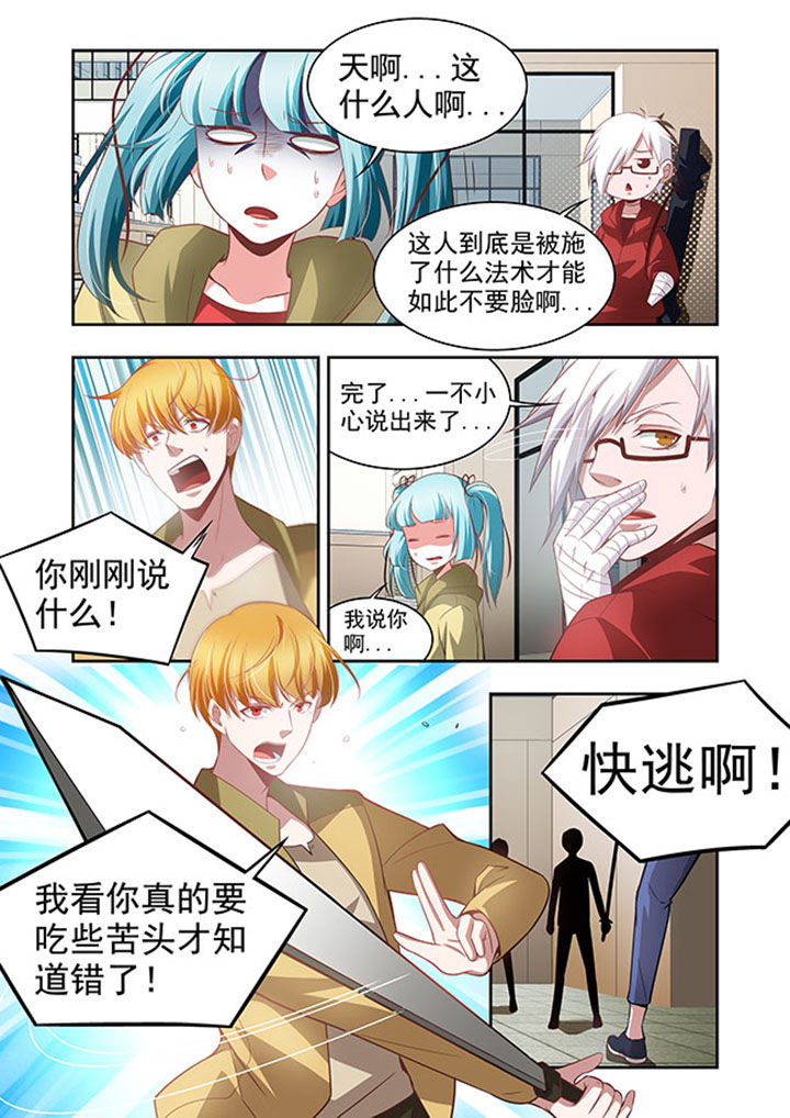 第51章：13