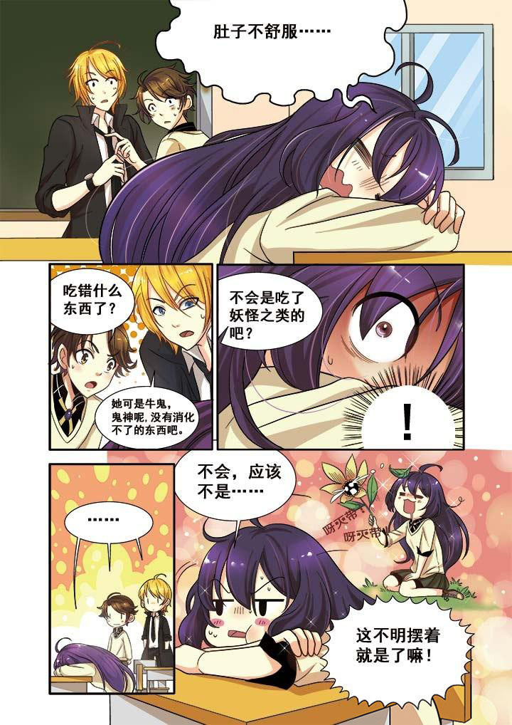 第11章：5