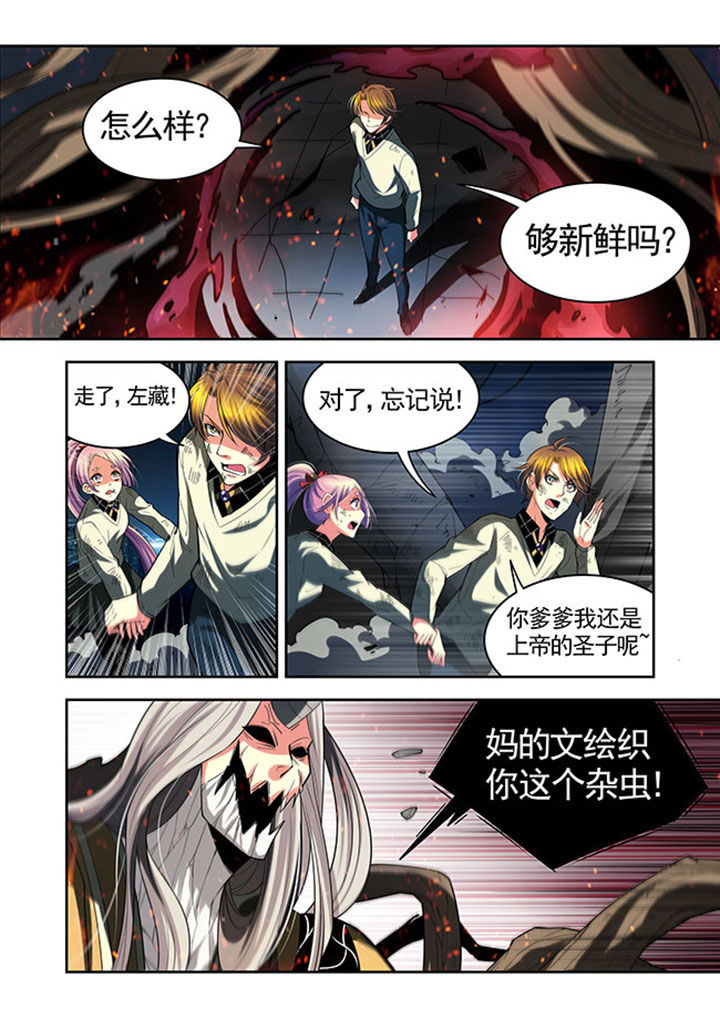 第34章：7