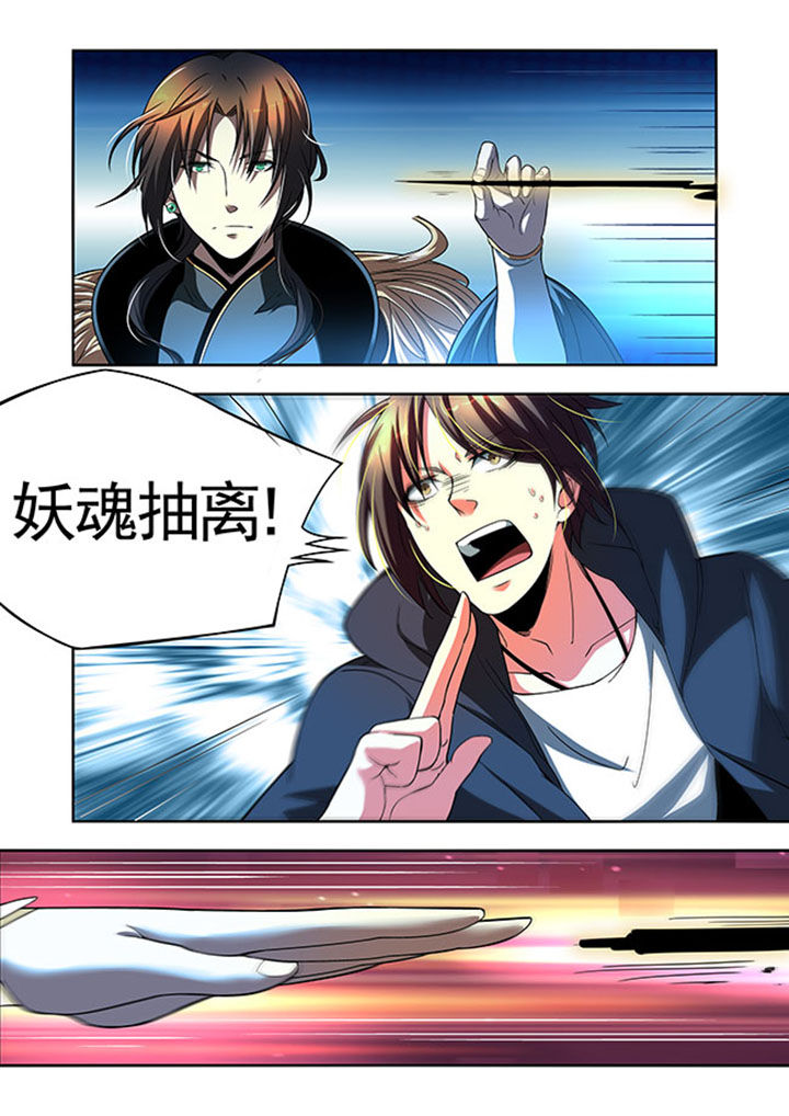 第33章：2