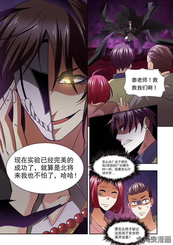 第67章：14