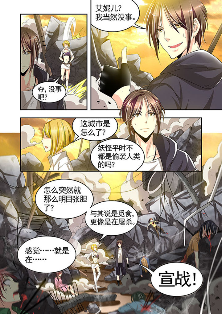 第26章：3