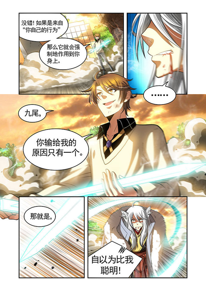 第24章：3