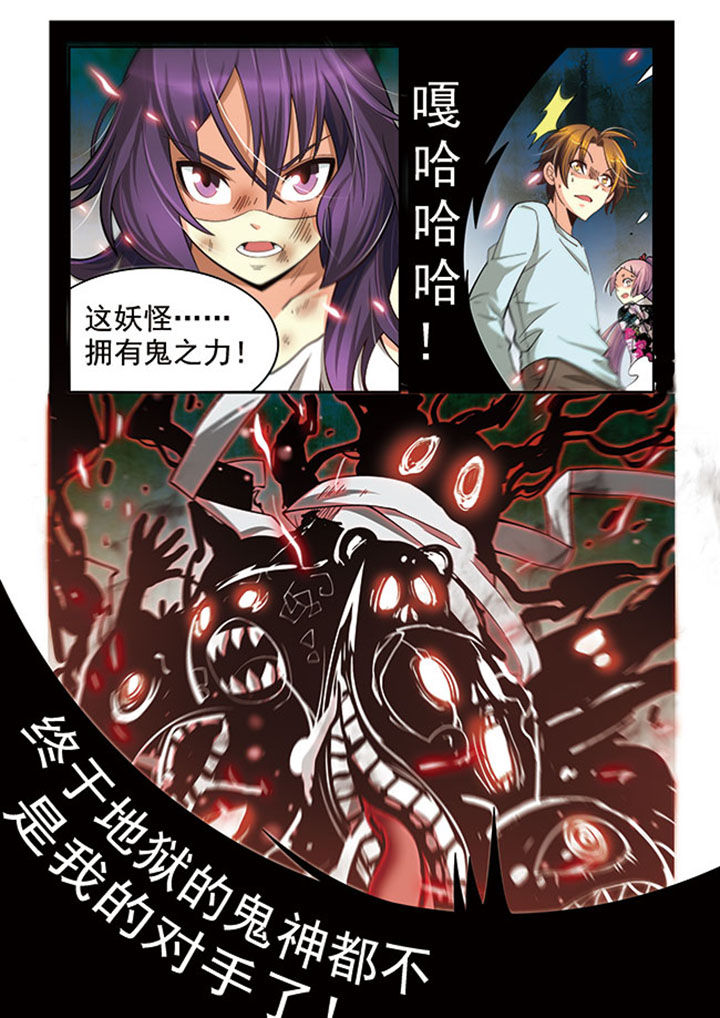 第19章：0