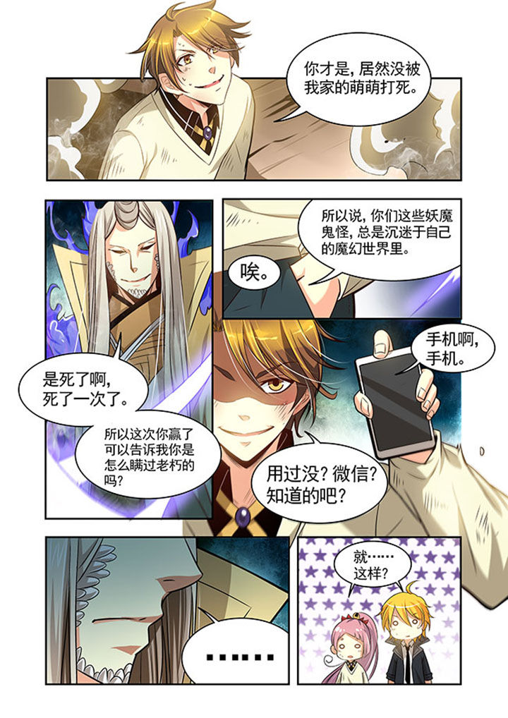 第25章：4