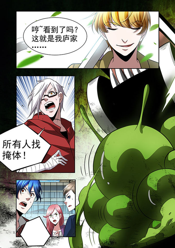 第52章：1