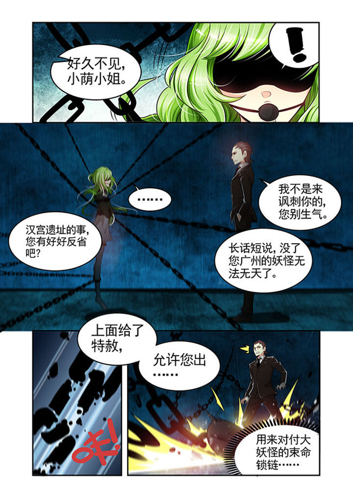 第24章：18