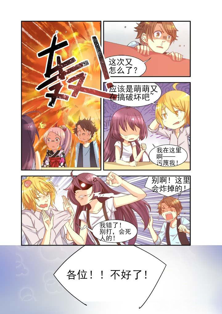 第8章：9
