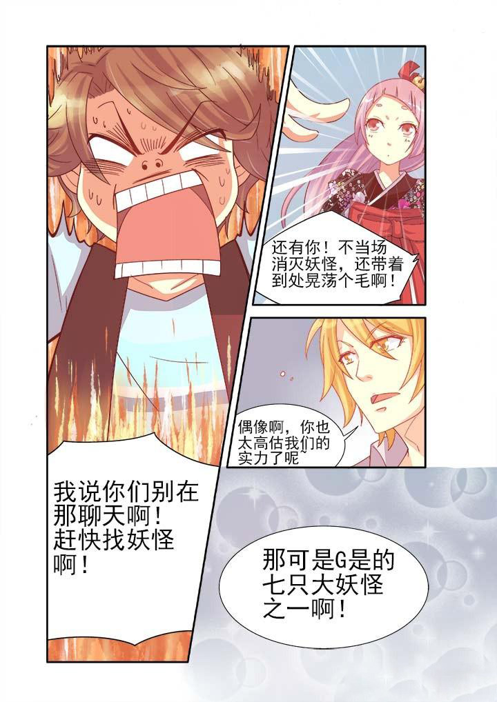 第8章：7