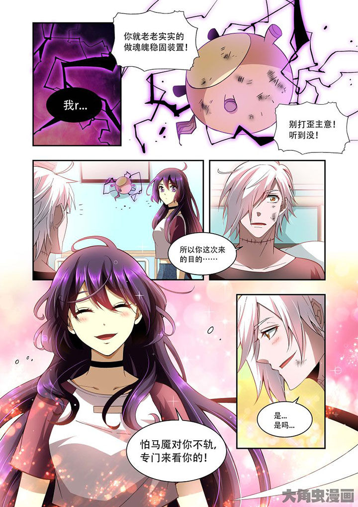 第75章：9