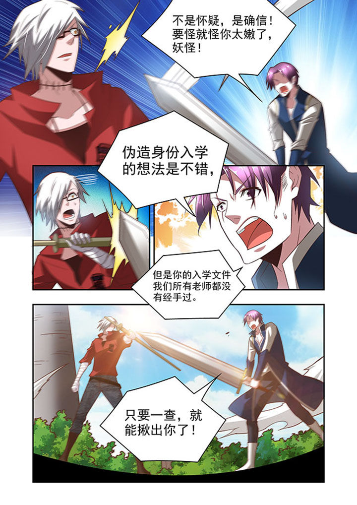 第59章：2