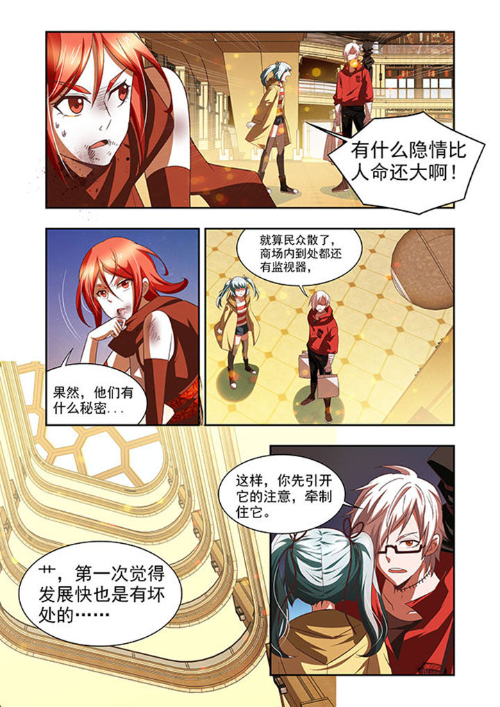 第55章：17