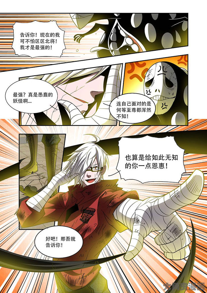 第73章：14