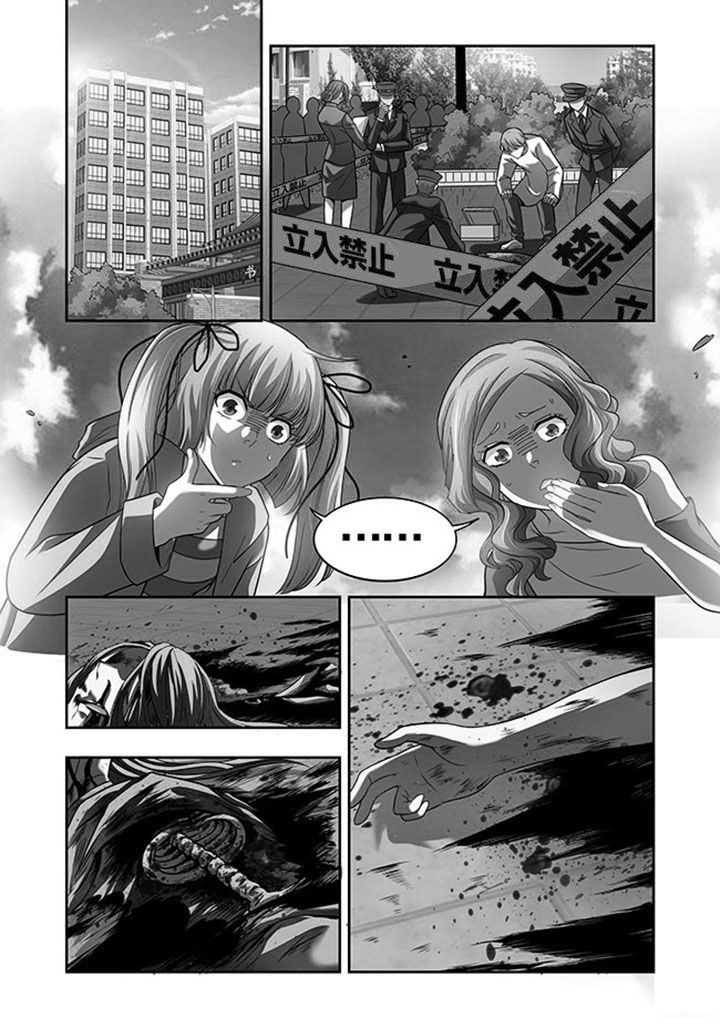 第47章：8