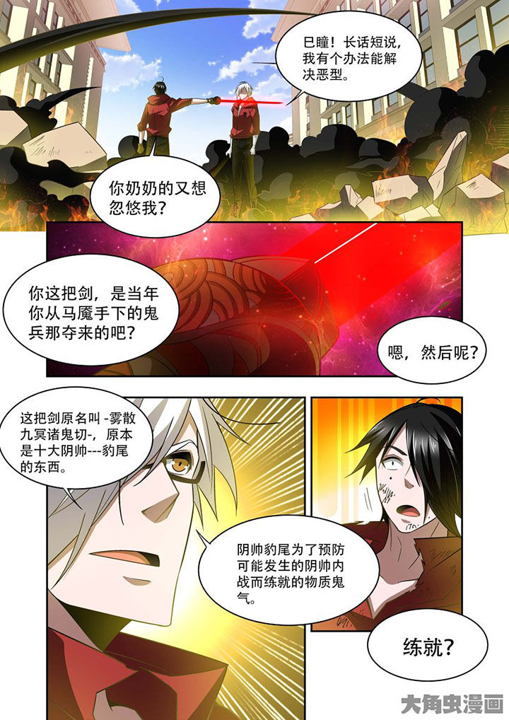 第70章：10