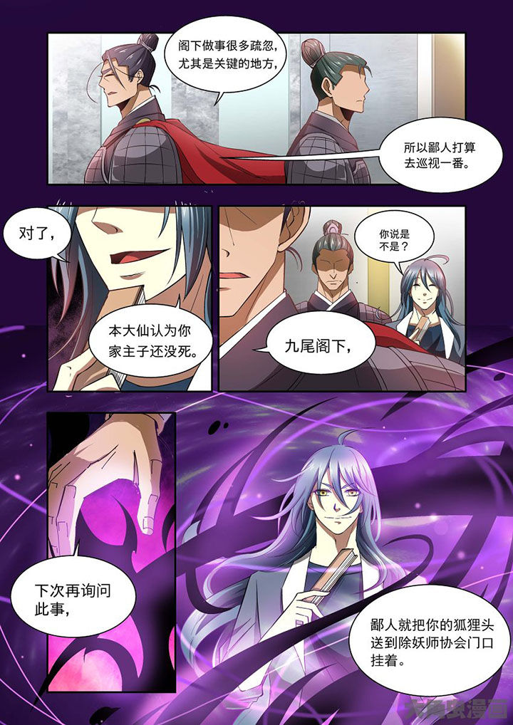 第69章：17