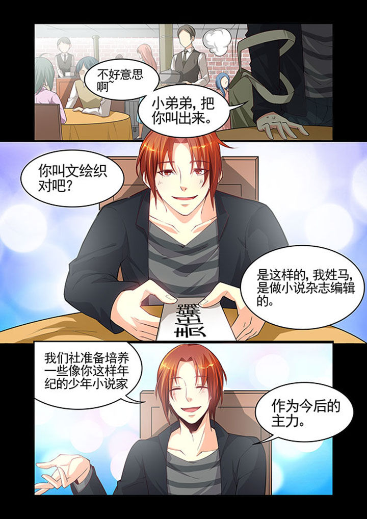 第29章：0