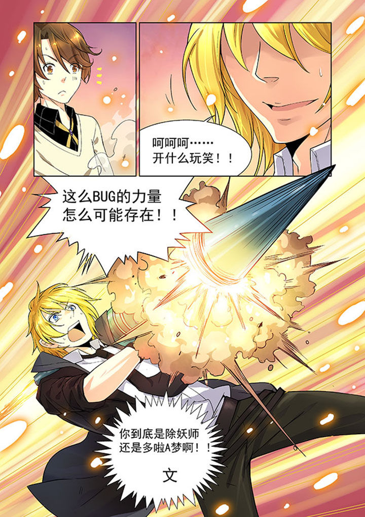 第6章：7