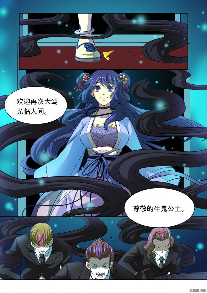 第64章：5