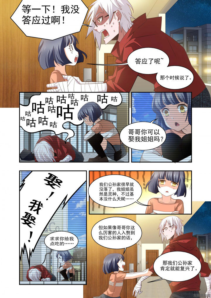 第62章：19