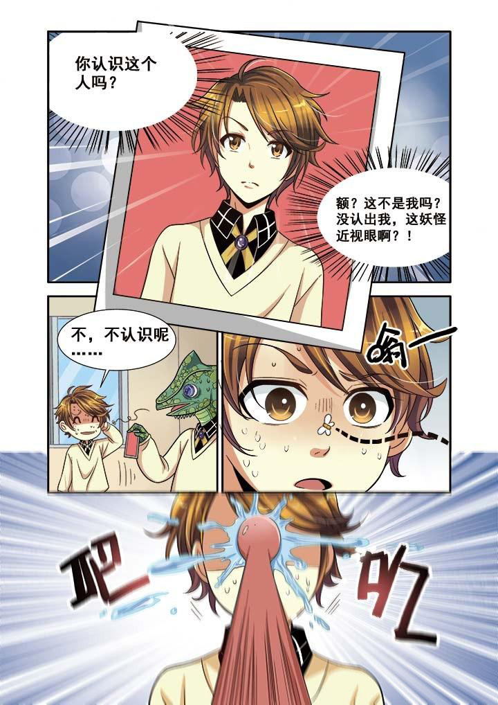 第11章：12
