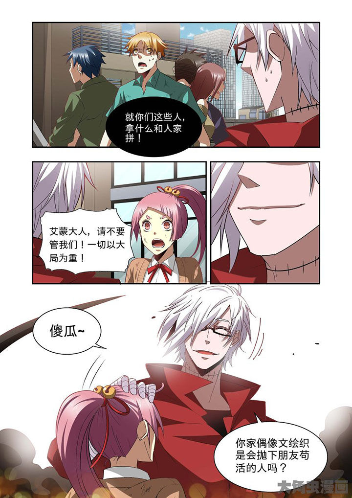 第69章：3