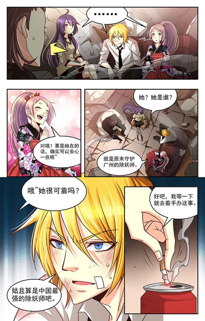 第20章：3
