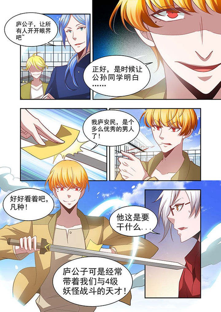第51章：18