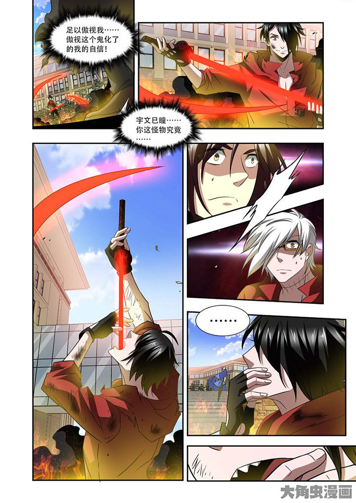 第71章：0