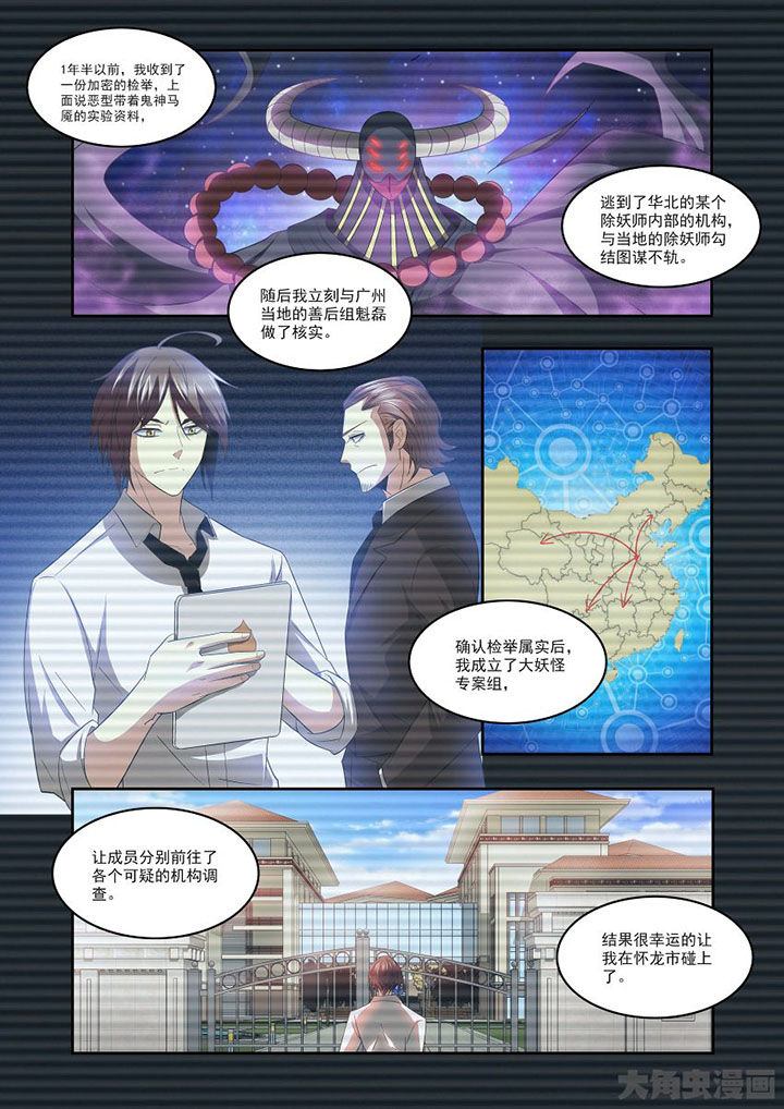 第76章：0