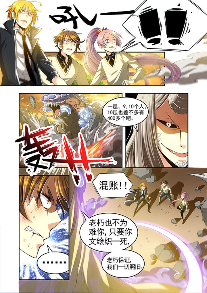 第25章：10