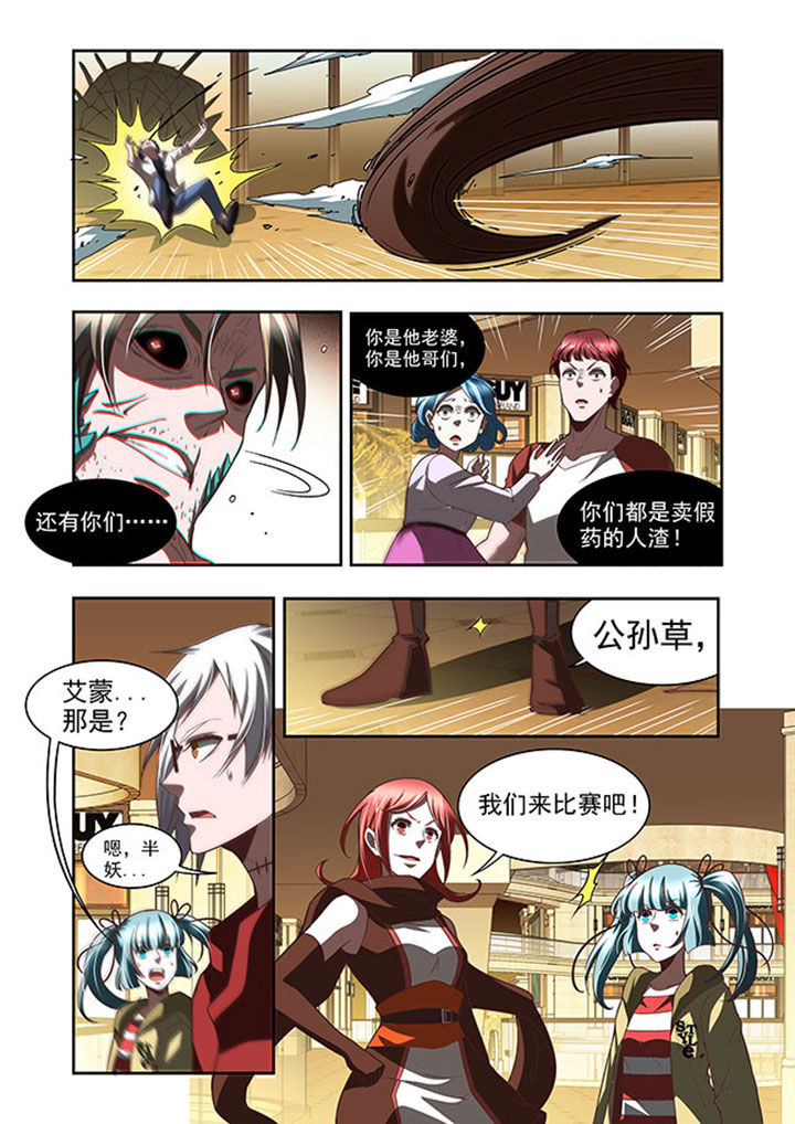第55章：10