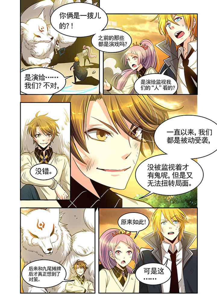 第25章：0