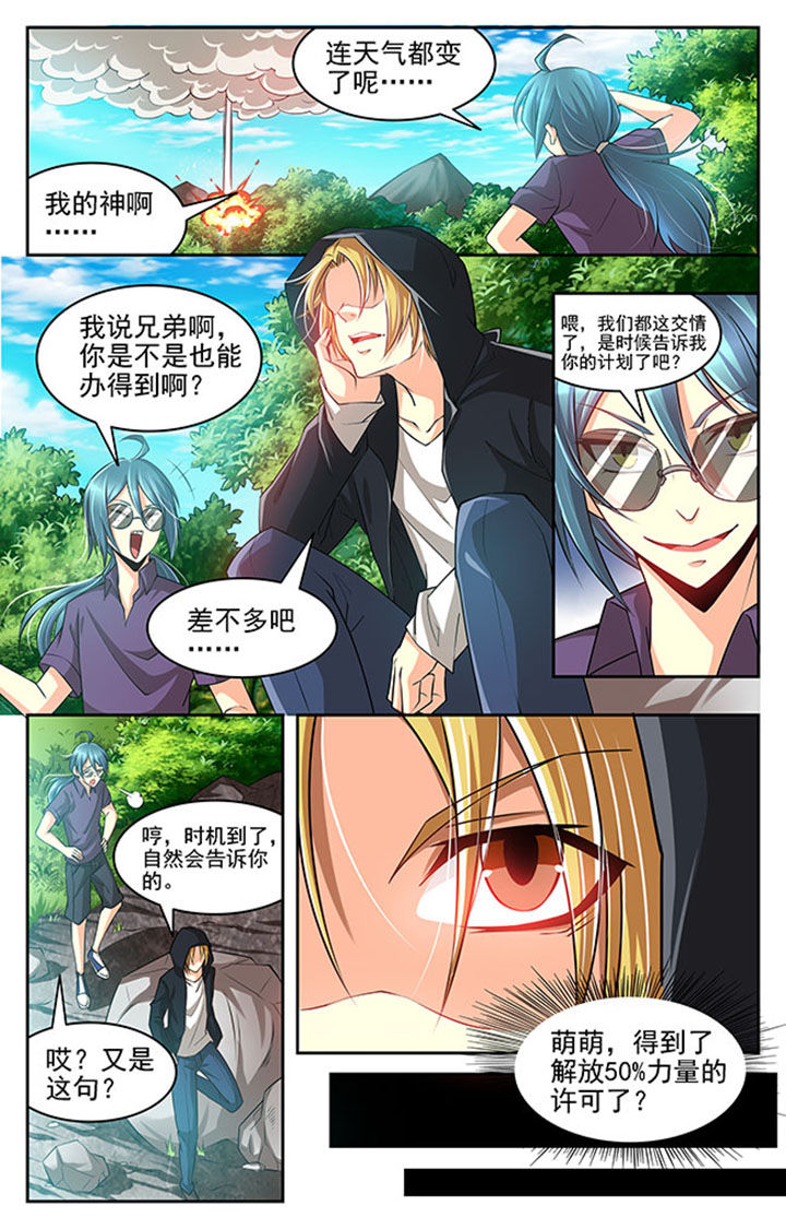 第19章：16