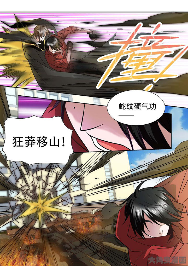 第70章：6