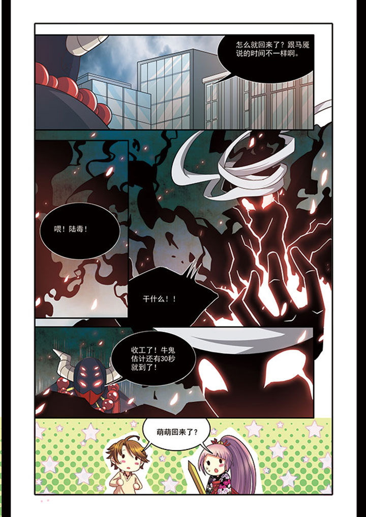 第15章：3
